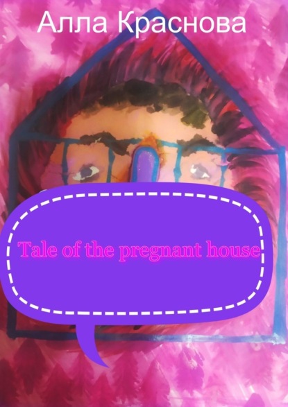 Скачать Tale of the pregnant house - Алла Краснова