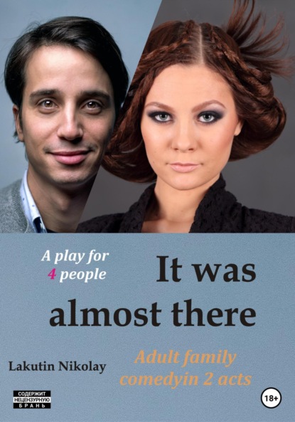 Скачать It was almost there. A play for 4 people. Comedy - Nikolay Lakutin