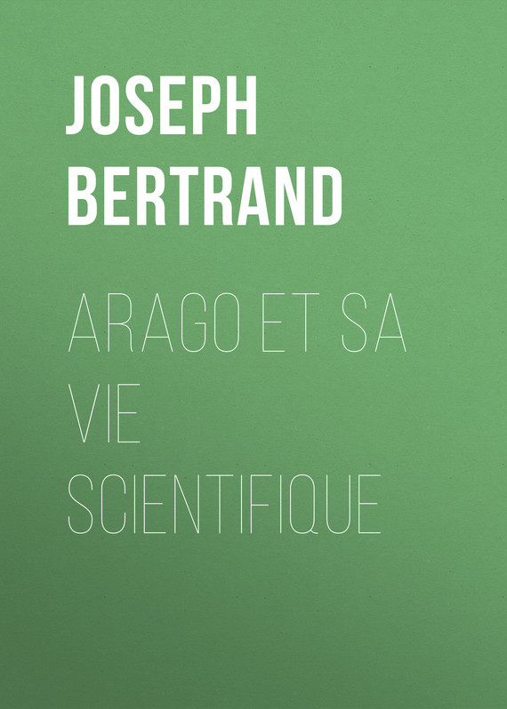 Скачать Arago et sa vie scientifique - Joseph  Bertrand