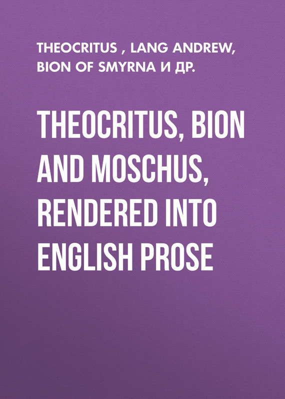 Скачать Theocritus, Bion and Moschus, Rendered into English Prose - Theocritus