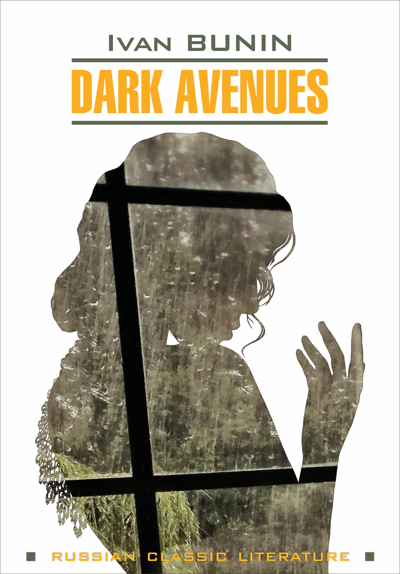Скачать Dark Avenues / Темные аллеи. Книга для чтения на английском языке - Иван Бунин