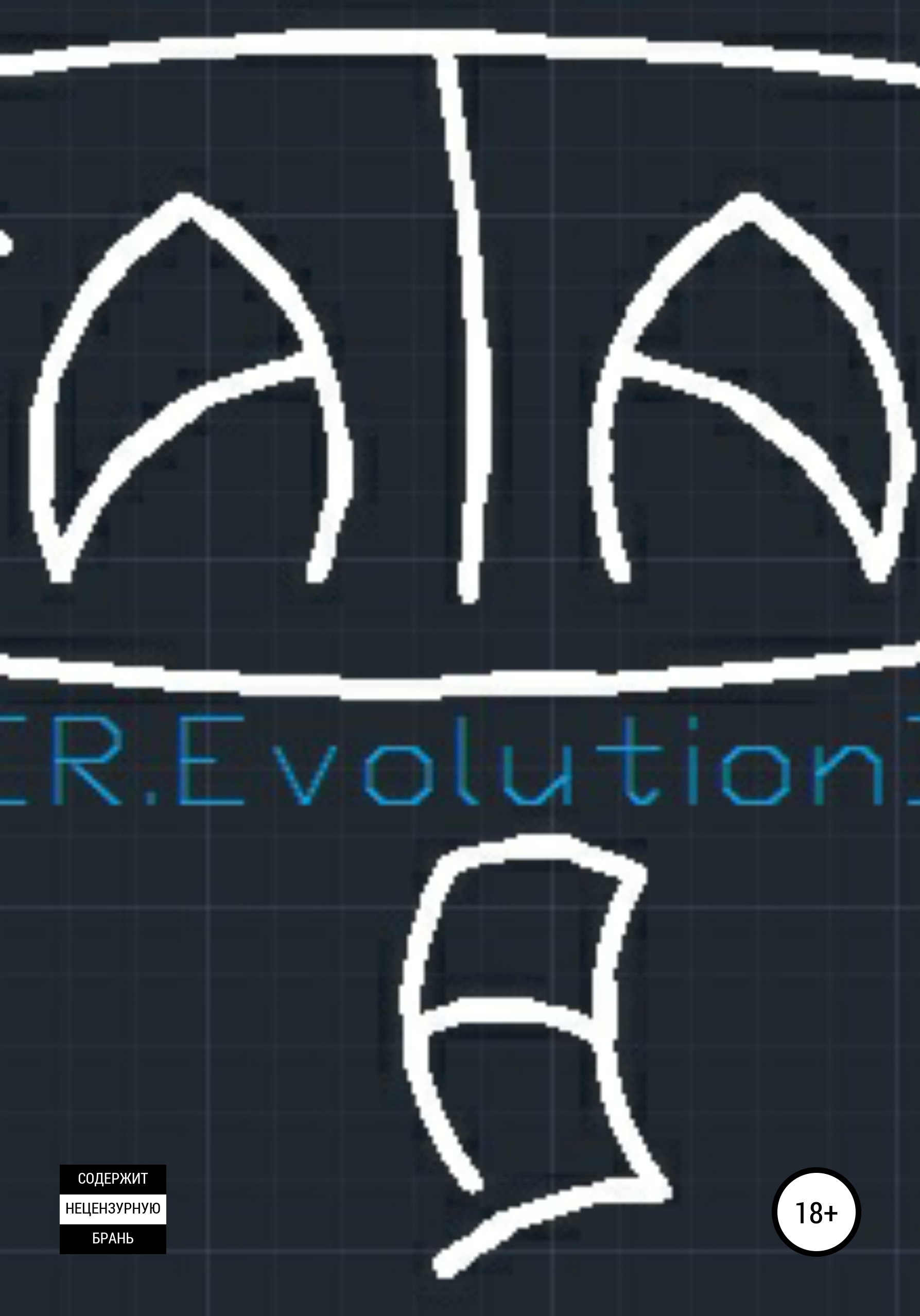 Скачать [R.Evolution] - FatAl