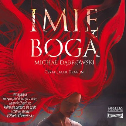 Скачать Imię Boga - Michał Dąbrowski
