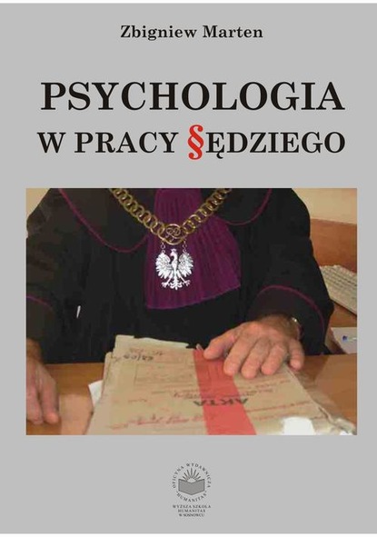 Скачать Psychologia w pracy sędziego - Zbigniew Marten