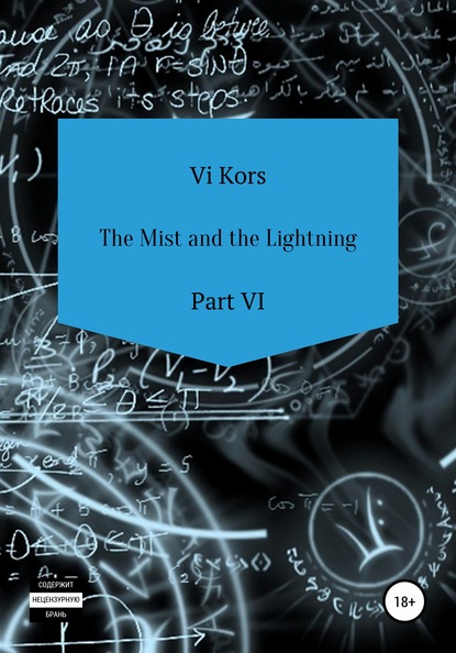 Скачать The Mist and the Lightning. Part VI - Ви Корс
