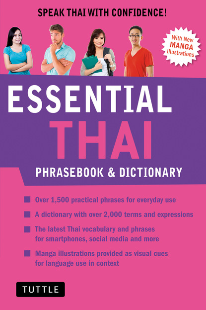 Скачать Essential Thai - Michael Golding