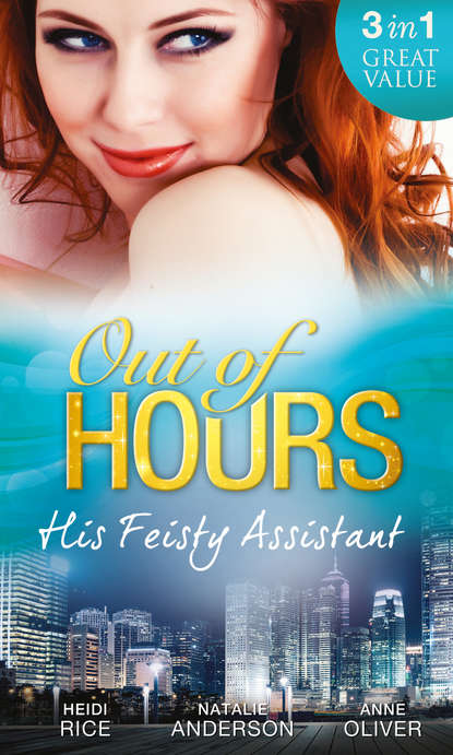 Скачать Out of Hours...His Feisty Assistant: The Tycoon's Very Personal Assistant / Caught on Camera with the CEO / Her Not-So-Secret Diary - Heidi Rice