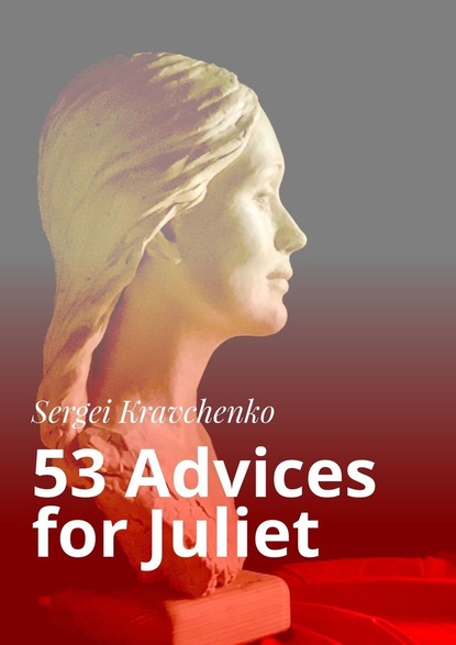 Скачать 53 Advices for Juliet - Sergei Kravchenko