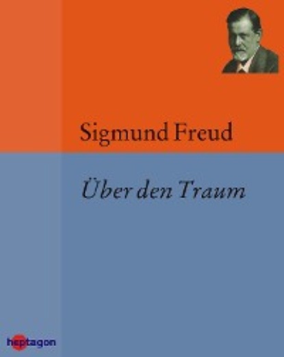 Скачать Über den Traum - Sigmund Freud
