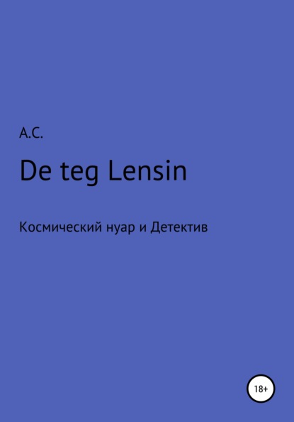 Скачать De teg Lensin - А.С.