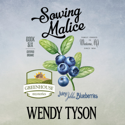 Скачать Sowing Malice - A Greenhouse Mystery, Book 6 (Unabridged) - Wendy Tyson