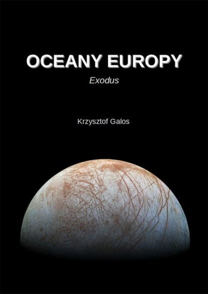 Скачать Oceany Europy - Группа авторов
