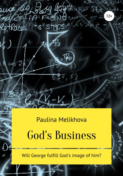 Скачать God's Business - Paulina Melikhova