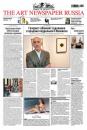 Скачать The Art Newspaper Russia №02 / май-июнь 2012 - Отсутствует