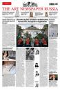 Скачать The Art Newspaper Russia №03-04 / июль-август 2012 - Отсутствует