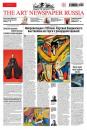 Скачать The Art Newspaper Russia №06 / октябрь 2012 - Отсутствует