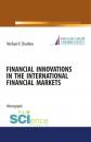 Скачать Financial Innovations in the International financial markets. (Монография) - Михаил Вячеславович Жариков