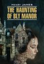 Скачать The Haunting of Bly Manor / Призраки усадьбы Блай. Книга для чтения на английском языке - Генри Джеймс