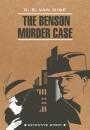 Скачать The Benson Murder Case / Дело Бенсона. Книга для чтения на английском языке - Стивен Ван Дайн