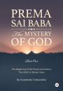 Скачать Prema Sai Baba. The Mystery of God. Part One - Svyatoslav Dubyanskiy