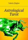 Скачать Astrological Tarot - Valeriy Zhiglov