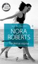 Скачать Netikėtai stipriai - Nora Roberts