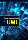 Скачать Fundamentals of UML. Educational manual - Sholpan Jomartova