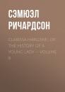Скачать Clarissa Harlowe; or the history of a young lady — Volume 8 - Сэмюэл Ричардсон