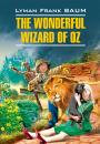 Скачать The Wonderful Wizard of Oz / Волшебник из страны Оз. Книга для чтения на английском языке - Лаймен Фрэнк Баум