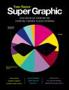 Скачать Super Graphic. Вселенная комиксов сквозь схемы и диаграммы - Тим Леонг