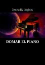 Скачать Domar el piano - Геннадий Логинов