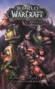 Скачать World of Warcraft. Книга 1 - Уолтер Симонсон
