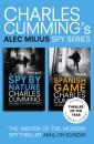 Скачать Alec Milius Spy Series Books 1 and 2: A Spy By Nature, The Spanish Game - Charles  Cumming