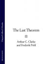 Скачать The Last Theorem - Frederik  Pohl
