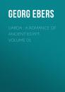 Скачать Uarda : a Romance of Ancient Egypt. Volume 01 - Georg Ebers