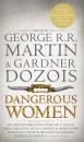 Скачать Dangerous Women - Джордж Р. Р. Мартин