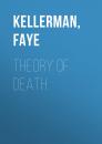Скачать Theory of Death - Faye  Kellerman