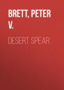 Скачать Desert Spear - Peter V. Brett