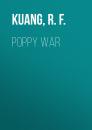 Скачать Poppy War (The Poppy War, Book 1) - R.F.  Kuang