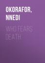 Скачать Who Fears Death - Ннеди Окорафор