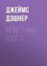 Скачать Infinity Ring, Book 7 - Джеймс Дэшнер
