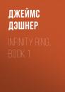 Скачать Infinity Ring, Book 1 - Джеймс Дэшнер