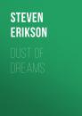 Скачать Dust of Dreams - Steven  Erikson