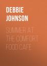 Скачать Summer at the Comfort Food Cafe - Debbie Johnson
