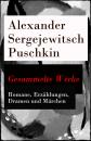 Скачать Gesammelte Werke - Romane, Erzählungen, Dramen und Märchen - Александр Пушкин