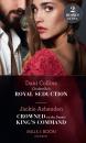 Скачать Cinderella's Royal Seduction / Crowned At The Desert King's Command - Dani  Collins