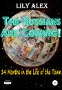 Скачать The Russians are Coming!, 14 Months in the Life of the Town - Lily Alex