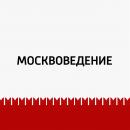 Скачать По Воробьевым горам - Маргарита Митрофанова