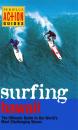 Скачать Surfing Hawaii - Leonard Lueras