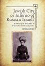 Скачать Jewish City or Inferno of Russian Israel? - Victoria Khiterer